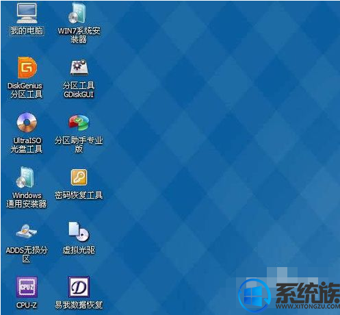 如何将xp换成win7系统呢?|xp换成win7系统的方法
