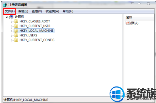 win7如何提高响应速度|win7提高响应速度的方法