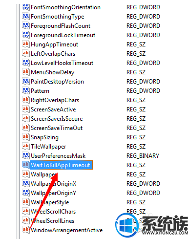 win7如何提高响应速度|win7提高响应速度的方法
