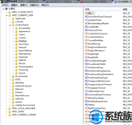 win7如何提高响应速度|win7提高响应速度的方法