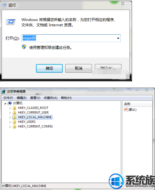 win7如何提高响应速度|win7提高响应速度的方法