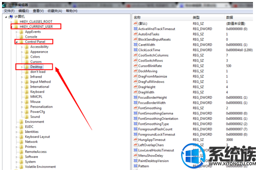 win7如何提高响应速度|win7提高响应速度的方法