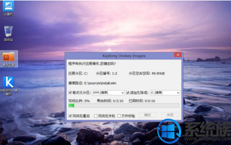 微星主板电脑怎么用uefi启动装win7系统的?