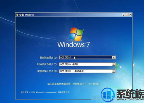 微星主板电脑怎么用uefi启动装win7系统的?
