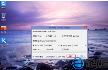 微星主板电脑怎么用uefi启动装win7系统的?