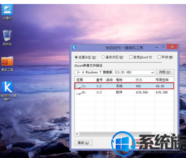 微星主板电脑怎么用uefi启动装win7系统的?