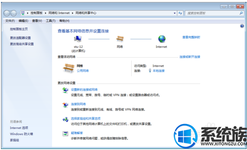 win7如何更改浏览器主页?