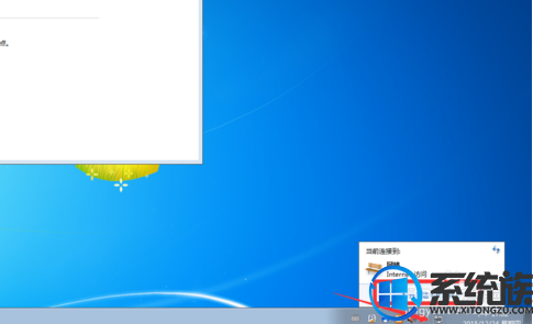 win7如何更改浏览器主页?
