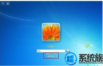 win7系统忘记密码后如何破解?