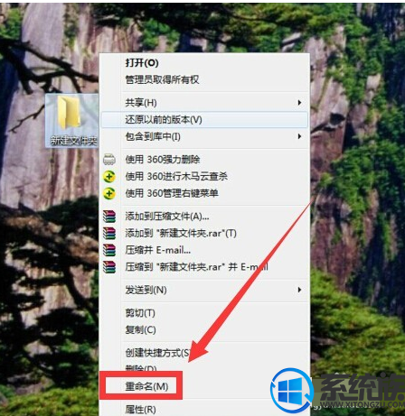 怎么在win7系统里创建新文件夹?|win7系统里创建新文件夹的方法