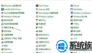 如何删除win7开机启动项加快开机速度