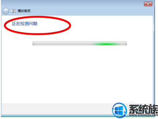 win7系统耳机或音响没有声音的解决方法
