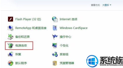 如何设置win7屏幕休眠时间|设置win7屏幕休眠时间的方法