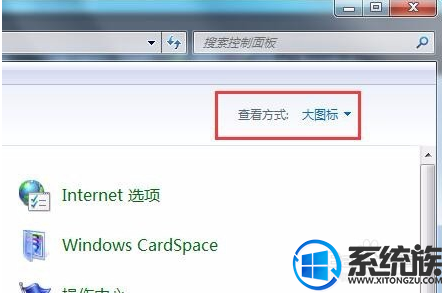 如何设置win7屏幕休眠时间|设置win7屏幕休眠时间的方法