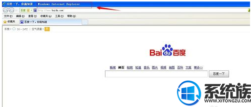 win7系统如何解除脱机工作状态?