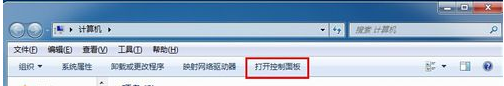 如何增加win7系统最大音量?|增加win7系统最大音量的方法