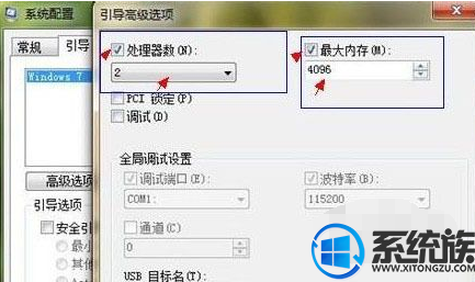 如何提高开机启动速度优化win7开机时间?