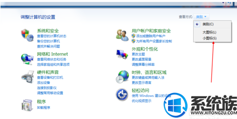 win7系统要怎么调整鼠标的灵敏度?