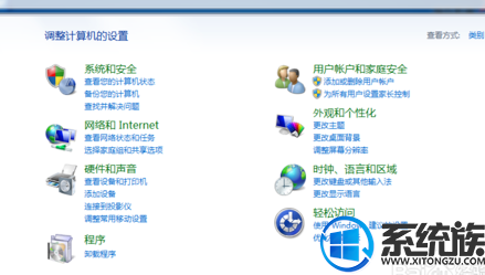 win7系统要怎么调整鼠标的灵敏度?
