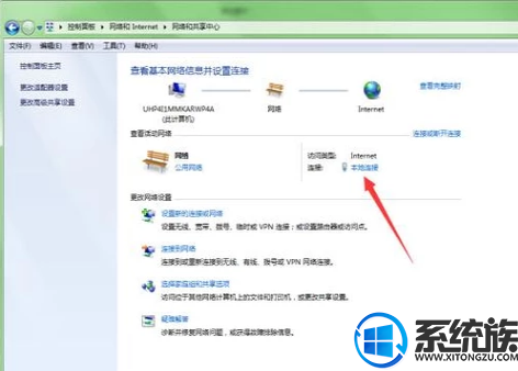 win7经常掉线、连接出错或网络无法连接的解决方法