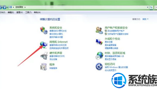 win7经常掉线、连接出错或网络无法连接的解决方法