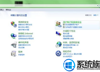 win7经常掉线、连接出错或网络无法连接的解决方法