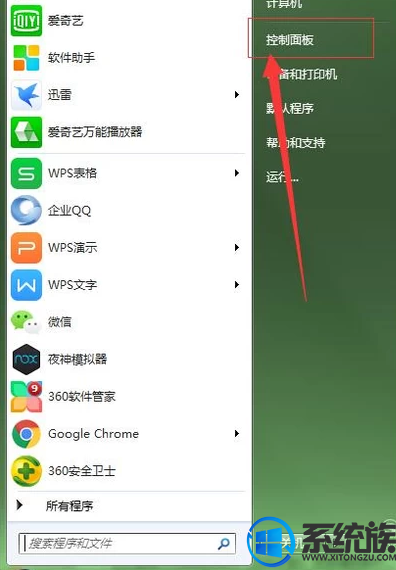 win7经常掉线、连接出错或网络无法连接的解决方法