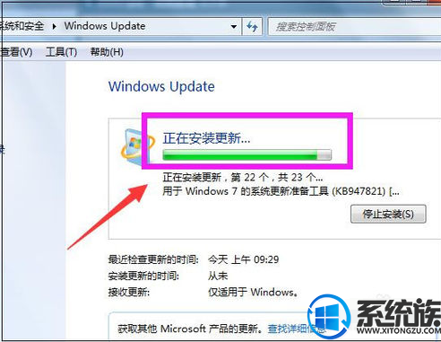 如何更新win7电脑系统?|更新win7电脑系统的教程