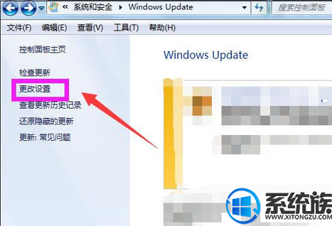 如何更新win7电脑系统?|更新win7电脑系统的教程