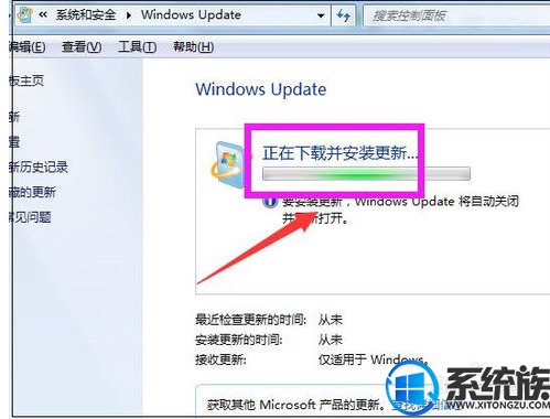 如何更新win7电脑系统?|更新win7电脑系统的教程