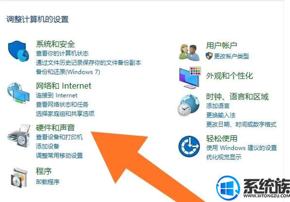 win7 怎么设置鼠标?|win7 鼠标的设置方法