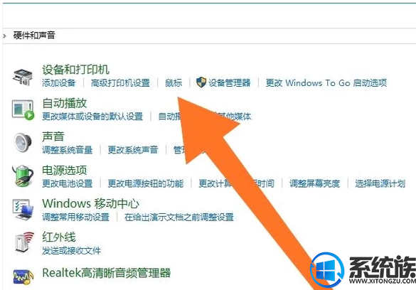 win7 怎么设置鼠标?|win7 鼠标的设置方法
