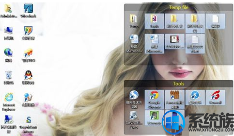 win7电脑桌面如何分区域|win7电脑桌面分区域的方法