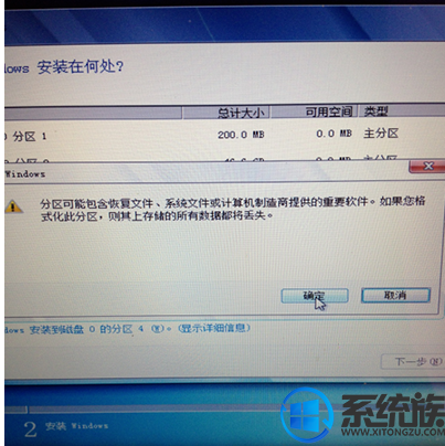 macbook系统如何安装win7系统|macbook系统安装win7系统的教程