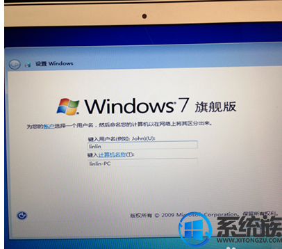 macbook系统如何安装win7系统|macbook系统安装win7系统的教程