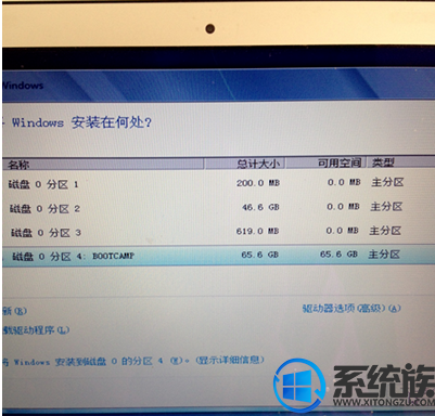 macbook系统如何安装win7系统|macbook系统安装win7系统的教程