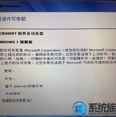 macbook系统如何安装win7系统|macbook系统安装win7系统的教程