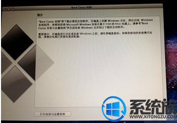 macbook系统如何安装win7系统|macbook系统安装win7系统的教程