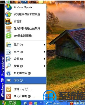 win7如何看路由器地址