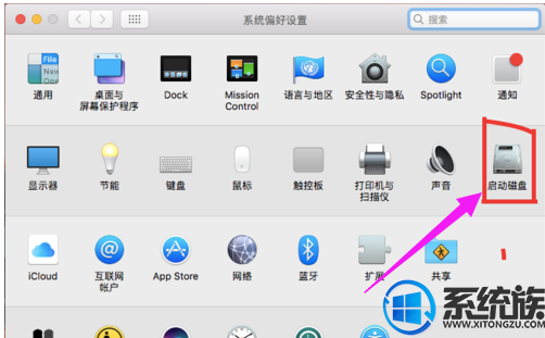 win7与macos系统要怎么进行切换呢?