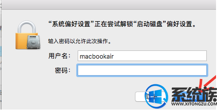win7与macos系统要怎么进行切换呢?