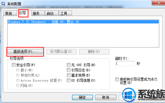 win7 64位内存不识别不了怎么办|win7 64位内存不识别不了的解决方法