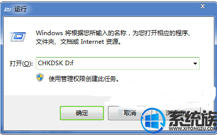 win7无法复制文件怎么办|win7无法复制文件的解决方法