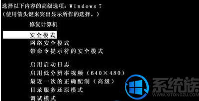 win7无法复制文件怎么办|win7无法复制文件的解决方法