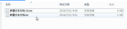 win7怎么撤销删除|win7撤销删除的方法