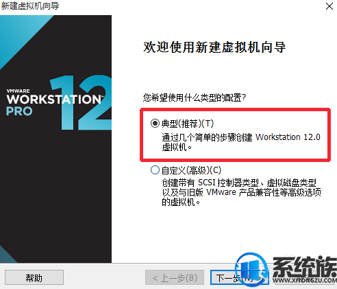 怎么使用vmware装win7系统|vmware安装win7系统的教程