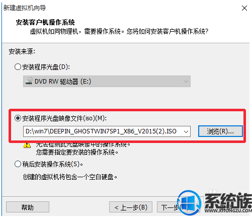 怎么使用vmware装win7系统|vmware安装win7系统的教程