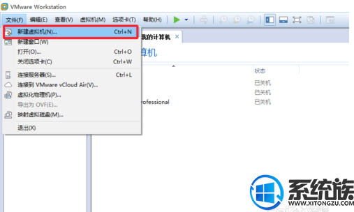 怎么使用vmware装win7系统|vmware安装win7系统的教程