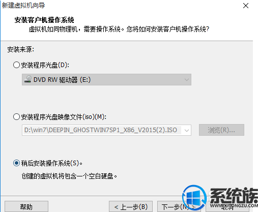 怎么使用vmware装win7系统|vmware安装win7系统的教程