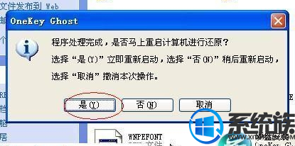 win7下载iso镜像文件怎么安装